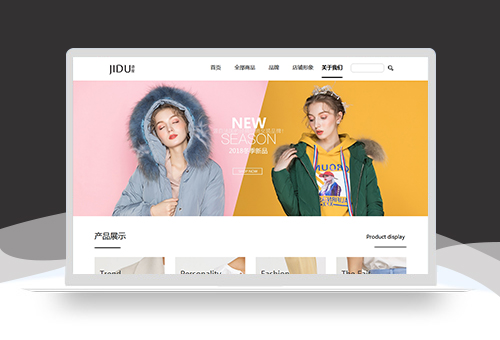 武漢網站建設案例